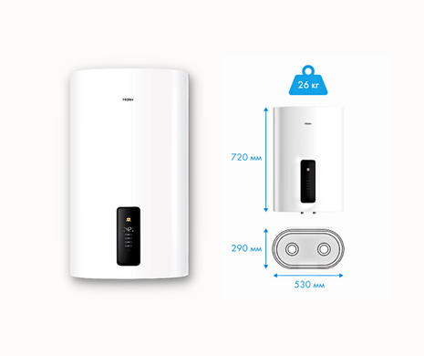 Електричний водонагрівач Haier Slim ES50V-F7 Wi-Fi