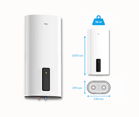 Електричний водонагрівач Haier Slim ES80V-F7 Wi-Fi